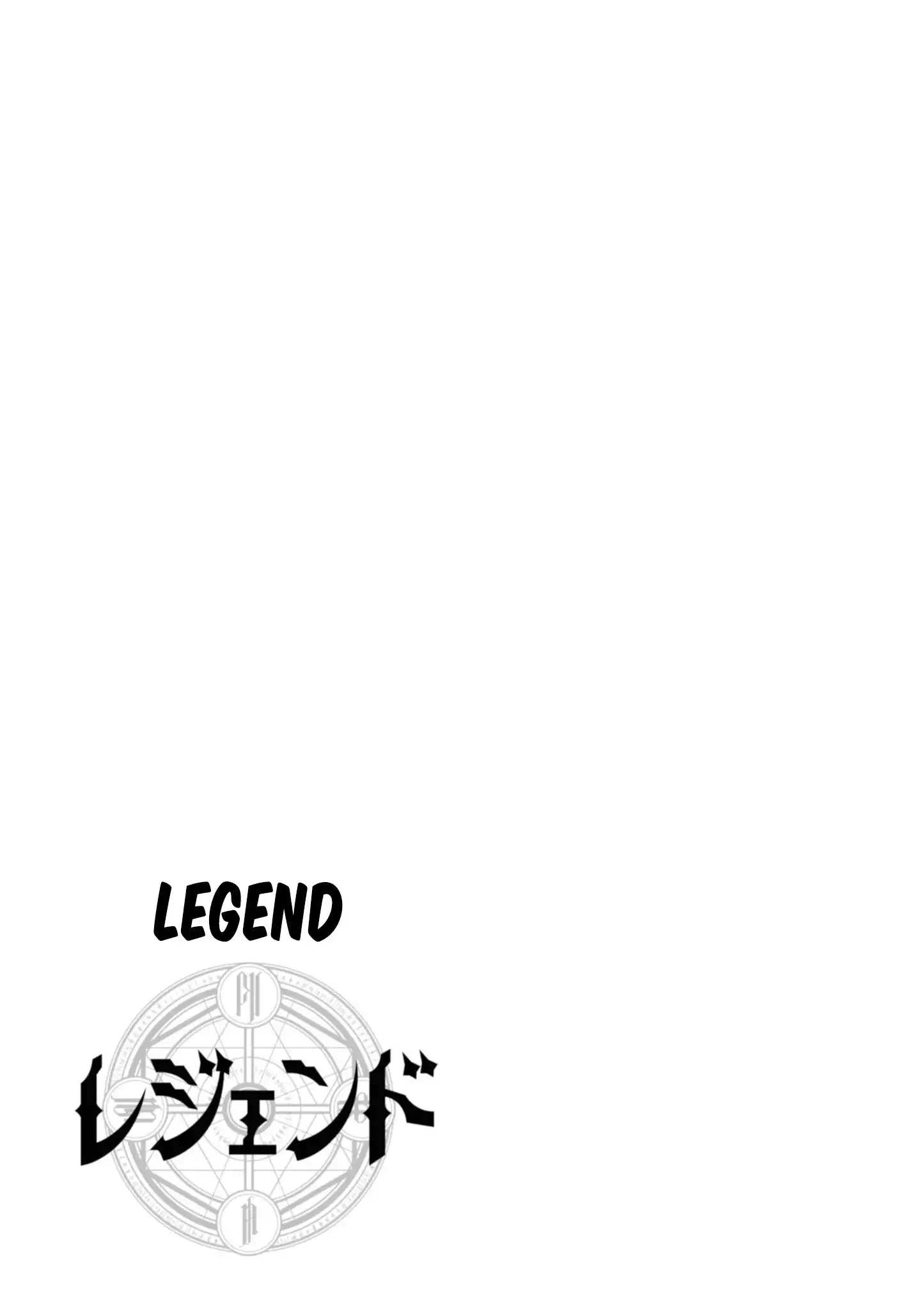 Legend (TAKANO Masaharu) Chapter 48 29